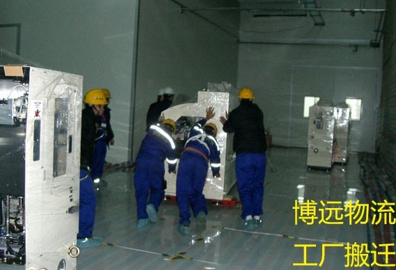 �(zhu��n)�I(y��)�����O(sh��)����w��˾ ���h(yu��n)�L(zh��ng)ɳ�C(j��)е���w�\(y��n)ݔ��˾