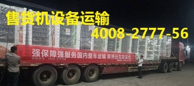 �Lɳ���ӱ���ɽ����ֱ�_�\ݔ ���h��ȫ�����D(zhu��n)����(y��u)��