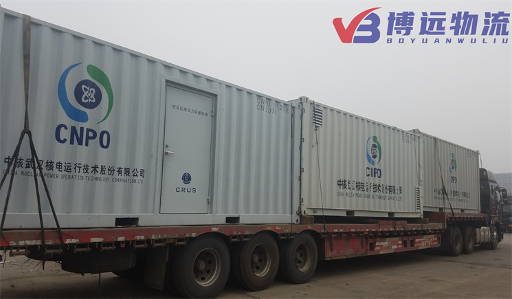 O(sh)ʩ\(yn)h(yun)(dng)