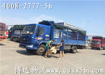 長(zhǎng)沙到武漢設(shè)備運(yùn)輸 博遠(yuǎn)物流 長(zhǎng)沙到武漢設(shè)備運(yùn)輸 博遠(yuǎn)物流