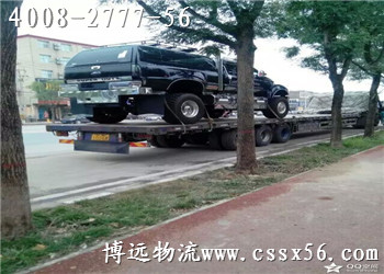 汽車(chē)托運(yùn) 電話4008-2777-56 汽車(chē)托運(yùn) 電話4008-2777-56
