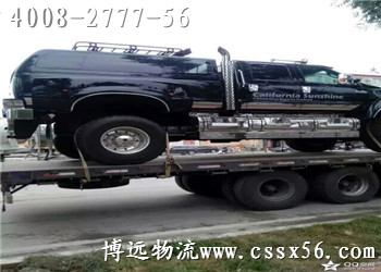 博遠(yuǎn)精彩汽車(chē)托運(yùn) www.k3607.cn 博遠(yuǎn)精彩汽車(chē)托運(yùn) www.k3607.cn