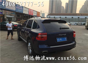 名車豪車托運(yùn) 選博遠(yuǎn)4008-2777-56 名車豪車托運(yùn) 選博遠(yuǎn)4008-2777-56