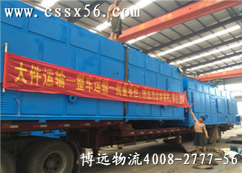企業(yè)大件急運 博遠助您一臂之力 企業(yè)大件急運 博遠助您一臂之力