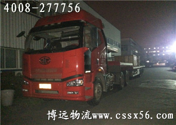 長沙運輸公司 選博遠物流 長沙運輸公司 選博遠物流