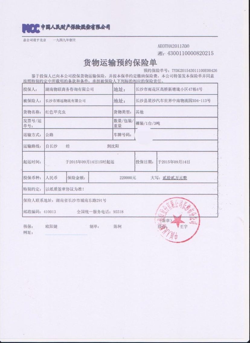 ���h(yu��n)���� ��܇���\(y��n)���U��