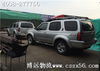 4008-277756 ���h����