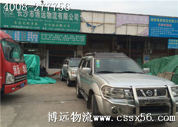 ���h���I(y��)�Lɳ����܇���\��˾