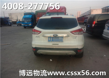 �L(zh��ng)ɳ��܇(ch��)���\(y��n)��˾ ���h(yu��n)�\(ch��ng)�ŵ�һ