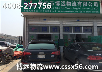 ���h(yu��n)������ʡ�X��ʡ����ʡ�µ���܇���\(y��n)��˾