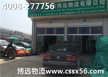 待運(yùn)汽車(chē)剪影 待運(yùn)汽車(chē)剪影