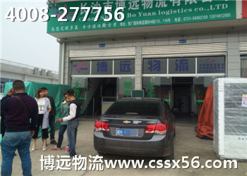 ���h(yu��n)���� һ���б��ϵ��L(zh��ng)ɳ˽��܇���\(y��n)��˾