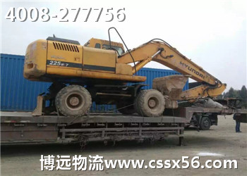 博遠(yuǎn)挖機(jī)運(yùn)輸服務(wù) 4008-277756 博遠(yuǎn)挖機(jī)運(yùn)輸服務(wù) 4008-277756