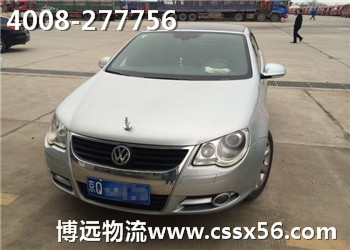 博遠(yuǎn)汽車托運(yùn)公司 4008-277756 博遠(yuǎn)汽車托運(yùn)公司 4008-277756