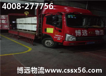 服務(wù)與價(jià)格并重 博遠(yuǎn)4008-277756 服務(wù)與價(jià)格并重 博遠(yuǎn)4008-277756