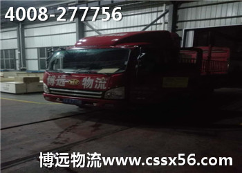 大件貨物運(yùn)輸 博遠(yuǎn)讓您眼前一亮 大件貨物運(yùn)輸 博遠(yuǎn)讓您眼前一亮