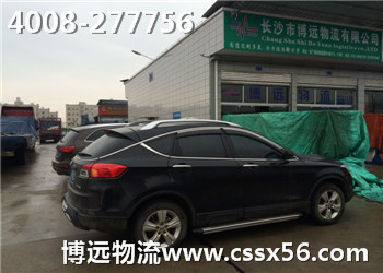 ����˽��܇(ch��)���\(y��n)��˾4008-277756