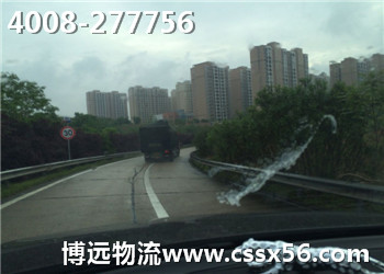 ÿ��1000���� �L(zh��ng)ɳ������3����_(d��)