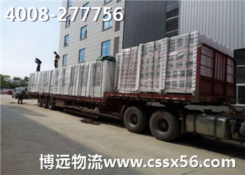 反應(yīng)最真實(shí)的運(yùn)輸案例及費(fèi)用 反應(yīng)最真實(shí)的運(yùn)輸案例及費(fèi)用