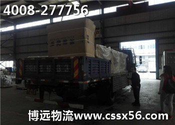 博遠(yuǎn)湖南首選物流 行業(yè)第一 博遠(yuǎn)湖南首選物流 行業(yè)第一