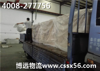 湖南物流強(qiáng)企 www.k3607.cn 湖南物流強(qiáng)企 www.k3607.cn