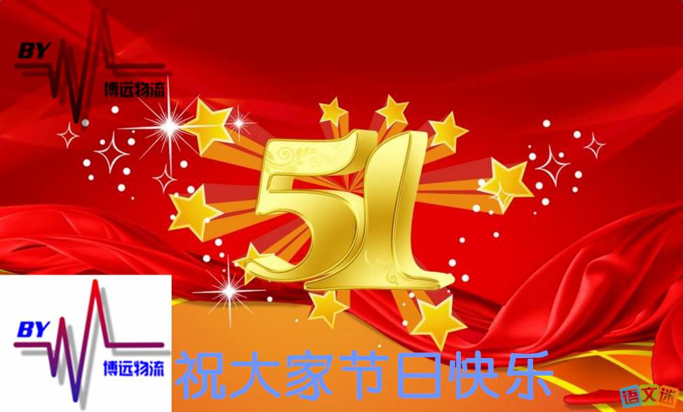 ���h(yu��n)���� �����L(zh��ng)ɳ��܇(ch��)�\(y��n)ݔ��˾