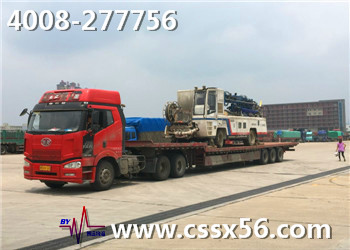 �Lɳ����\ݔ��˾ 4008-277756