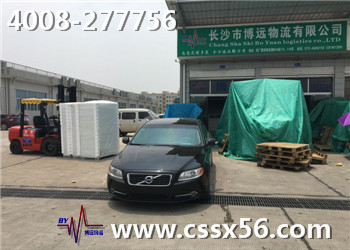 �Lɳ�I܇���\(y��n)��˾ 4008-277756