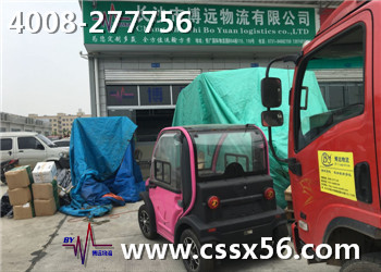 �������\(y��n)��˾ ���h(yu��n)�����и�