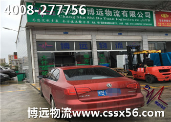 ���h(yu��n)���� ���I(y��)�L(zh��ng)ɳ��܇���\(y��n)��˾