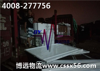 �Ӱ���c�Ĳ��h�� ��͑����·���