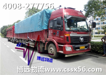 ��܇�\ݔ ����\ݔ ��I(y��)������� ��܇���\ 4008-277756