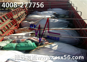 �Lɳ������˾ ���h(yu��n)�������V��ȫ