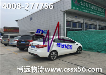 ����K2�I܇�L(zh��ng)ɳ���\�����\(y��n)