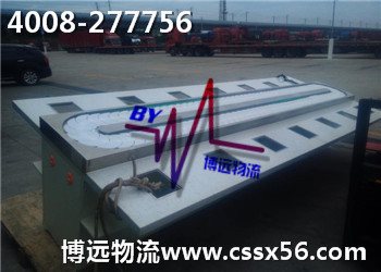 ��ȫ��ƽ�r����(y��u)�|(zh��) 4008-277756���h