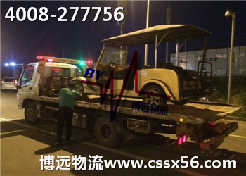 汽車托運 博遠更勝一籌4008-277756 汽車托運 博遠更勝一籌4008-277756