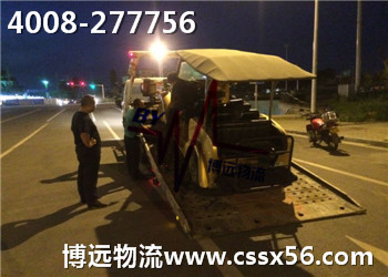 電動汽車托運 安全 平價 優(yōu)質 高效 電動汽車托運 安全 平價 優(yōu)質 高效