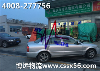 ���h(yu��n)���� ���Č�һ���L(zh��ng)ɳ��܇���\(y��n)��˾