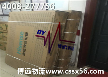 �Lɳ���\��˾ ���h�����F����Ʒ���\