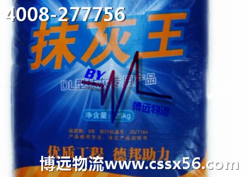 �س�܇�\ݔ�Ҳ��h����4008-277756