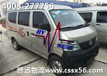 �L(zh��ng)ɳ���܇���\(y��n)��˾ �x���h(yu��n)����