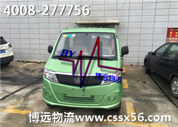 �Lɳ��܇���\(y��n)���4008-277756