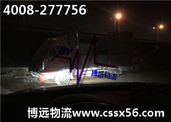 ��ȫ ƽ�r(ji��) ��� �Lɳ���h(yu��n)����