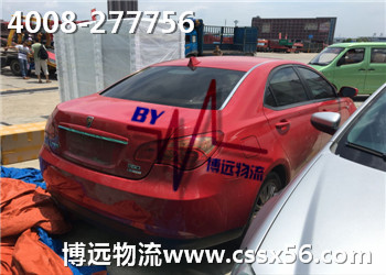 博遠(yuǎn)長沙汽車托運(yùn)公司 行業(yè)冠軍 博遠(yuǎn)長沙汽車托運(yùn)公司 行業(yè)冠軍