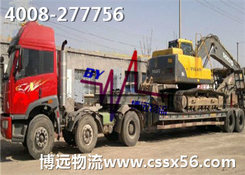 專注20年挖機運輸 博遠不二之選 專注20年挖機運輸 博遠不二之選