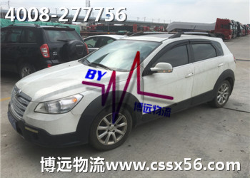 ���h(yu��n)���� �������J(r��n)�ɵ��L(zh��ng)ɳ��܇(ch��)���\(y��n)��˾