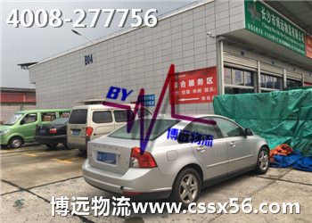 �\�ſɿ��Lɳ���h(yu��n)��܇���\��˾