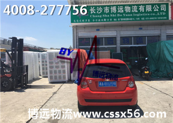 �Lɳ˽��܇���\��˾ ���Ҳ��h����4008-277756