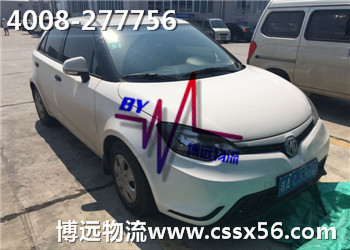 �Lɳ���m���I܇���\��˾ ���h������һ�x��