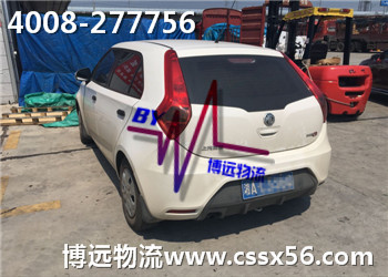 Ů�Ը����x���Lɳ�I܇���\��˾���h